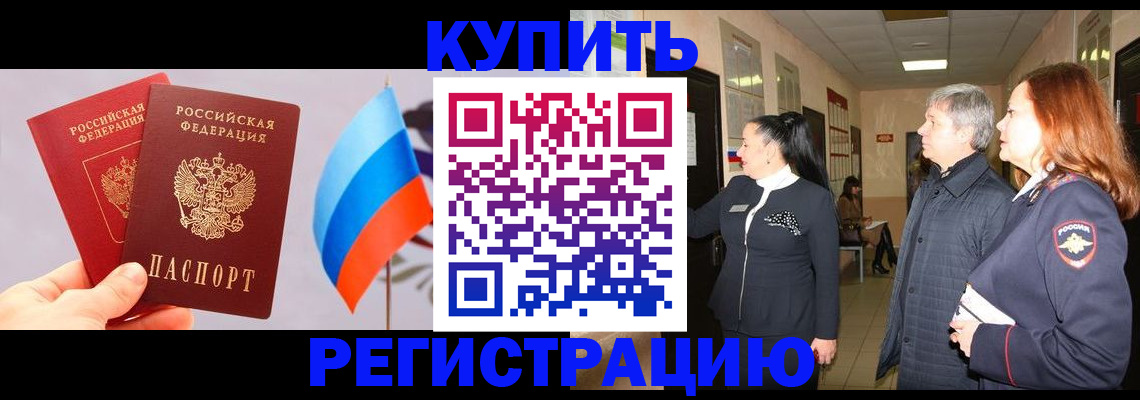 временная регистрация госуслуги в Майкопе